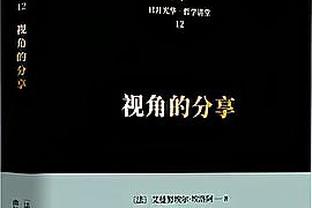 佛罗伦萨CEO：完全反对欧超，我们和欧足联&国际足联非常友好