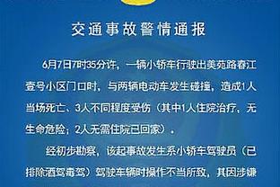 孙兴慜：为热刺表现感到骄傲，战平曼城这1分会给我们带来很多