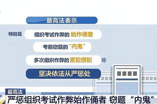 雷竞技靠谱app截图1