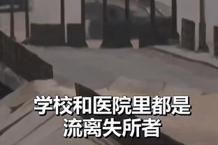 坎塞洛：我们若把握好机会就能多进几个 我享受在巴萨踢球的压力