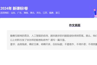 半岛网页版(中国)官方网站登录截图4