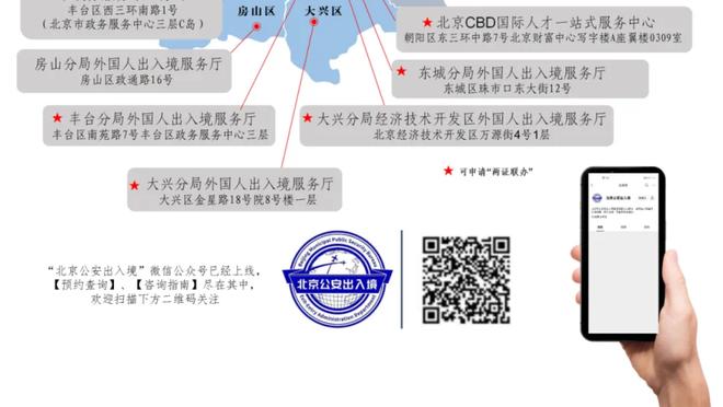 CBA2024年全明星赛票价出炉：共分6档 正赛最高2380元 最低380元